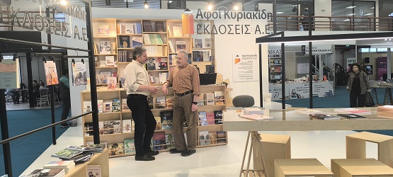 AFOI.KYRIAKIDH.EKDOSEIS.A.E.DETH.7.5.2026.1000022999 13