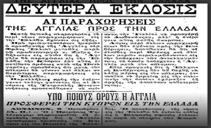 AGTZIDIS.DHMOSIEVMA.Screenshot 20210918 082123
