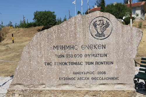 AKRITAS.KILKIS.EFXINOS.LESXH.THESSALONIKHS.MNHMEIO.5.6.2022.IMG 2645