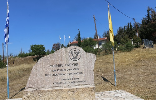 AKRITAS.KILKIS.MNHMEIO.GENOKTONIAS.13.6.2021.IMG 1607