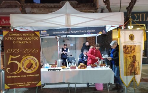 AMPELOKHPOI.AGIOS.THEODOROS.GABRAS.APOKRIES.15.2.2023 32