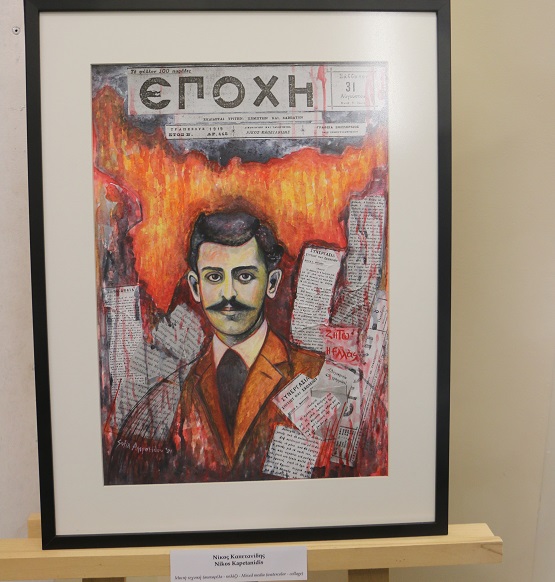 AMPERIDOY.SOFIA.EKTHSH.MIKHS.THEODORAKHS.IMG 3197 7