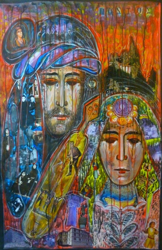 AMPERIDOY.SOFIA.PATRIDOGNOSIA.PONTOY