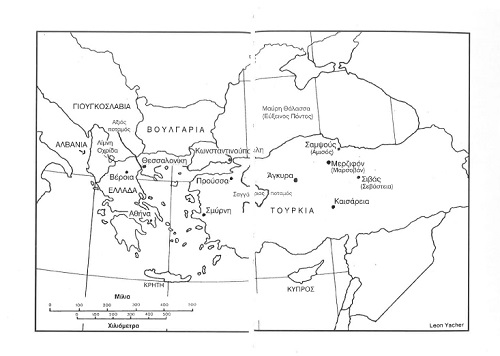 ANATOLIA.COLLEGE.IAPE.2