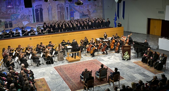 APTH.EORTASMOS.26.10.2025.TSU 0863 1