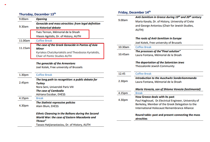 APTH.ZIAKA.GENOKTONIA.13.12.2018 2