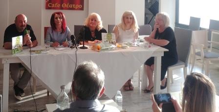 BIBLIO.KALOYDI.MAYRIDOU.AXOYLIDS.KYRIAKIDI.13.6 2