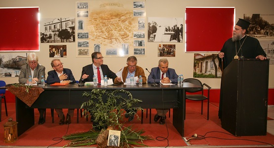 BIBLIO.NEA.IONIA.MASTRODHMOS.11.4.2024 1