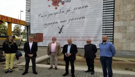 DHMOS.THESSALONIKHS.GENOKTONIA.PANO.1