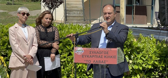 EFKARPIA.KILKIS.26.5.2024 3