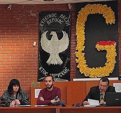 EFXINOS.LESXH.BEROIAS.SYNELEFSI.15.1.2023 1