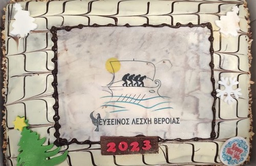 EFXINOS.LESXH.BEROIAS.SYNELEFSI.15.1.2023 4