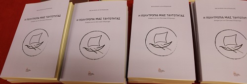 EFXINOS.LESXH.THESSALONIKHS.BIBLIO.KYRIAKIDHS.THEDOSH.27.9.2023.IMG 6736 6