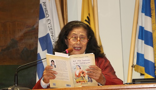 EFXINOS.LESXH.THESSALONIKHS.GEORGIADOU.GIOULH.BIBLIO.16.11.2022.IMG 3552 3