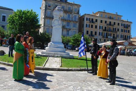 EFXINOS.LESXI.KERKYRAS.22.5.20161