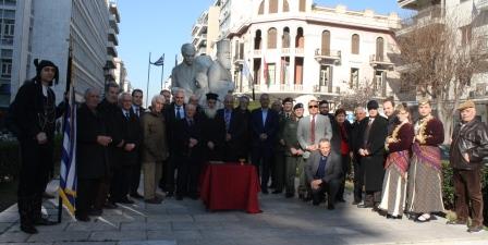 EFXINOS.LESXI.THESSALONIKIS.IERARXES.30.1.20183