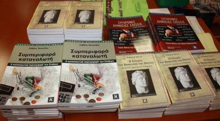 EFXINOS.LESXI.THESSLAONIKHS.MABRIDIS.25.4.2018 6
