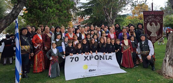 EFXINOSLESXH.BEROIAS.PARELASH.28.10.2025 2