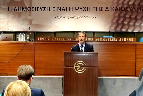 ELLINOARMENIKH.FILIA.EKDHLOSH.ESHEA.12.10.2022 1