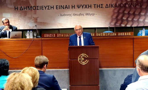 ELLINOARMENIKH.FILIA.EKDHLOSH.ESHEA.AMANATIDHS.12.10.2022