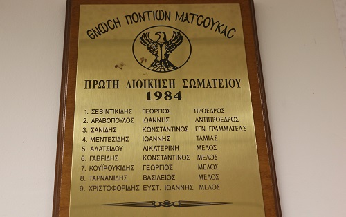 ENHSH.PONTION.MATSOYKAS.PROTO.D.S.1984.IMG 78943
