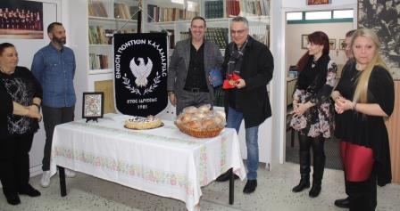 ENOSI.PONTION.KALAMARIAS.BASILOPITA.4.2.2018 4