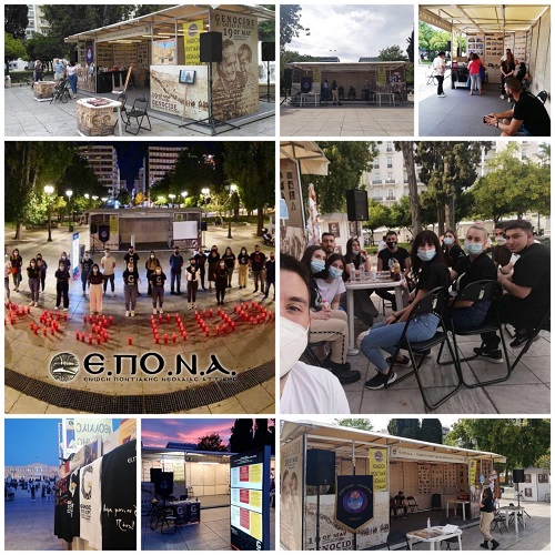 EPONA.PERIPTERA.SYNTAGMA