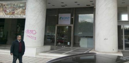 EYATH.BARDARI.GRAFEIA