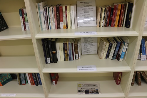 FILYRO.LYKEIO.PONTOS.BIBLIOTHIKH.21.11.2022.IMG 3816 15