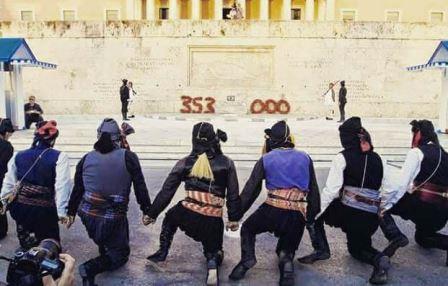 GENOKTONIA.ATHINA.SERRA.19.5.2018