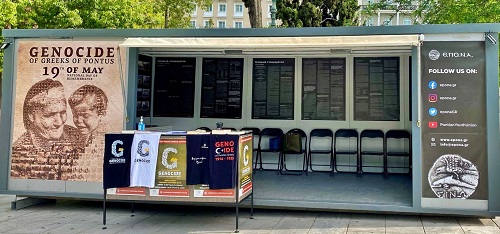 GENOKTONIA.EPONA.POE.SYNTAGMA.5.20234
