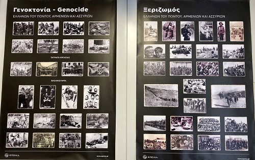 GENOKTONIA.EPONA.POE.SYNTAGMA.5.20235