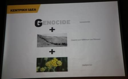 GENOKTONIA.POE.SHMA.ANALYSI.9.12.2018 1