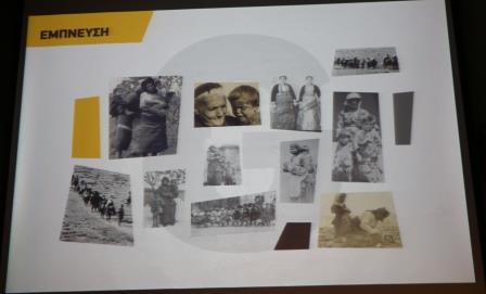 GENOKTONIA.POE.SHMA.ANALYSI.9.12.2018 4