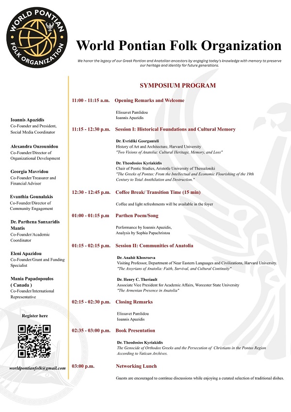 HPA.BOSTONH.PONTIOI.SYMPOSIO.18.4.2025 2