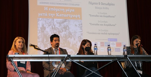 IAPE.SYNEDRIO.6.10.2022.IMG 8980 4