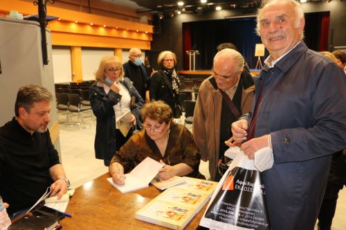 KAFKASIOI.GEORGIADOY.GIOYLH.BIBLIO.8.3.2023.IMG 2905 3