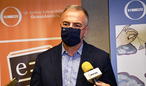 KALAFATIS.STABROS.DETH.BIBLIO.23.11.2021