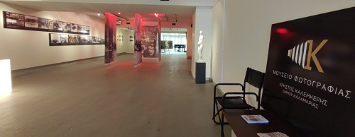 KALAMARIA.IAPE.KALEMKERHS.FOTOGRAFIA.REMETZO.10.2022.IMG 20221006 163640 1