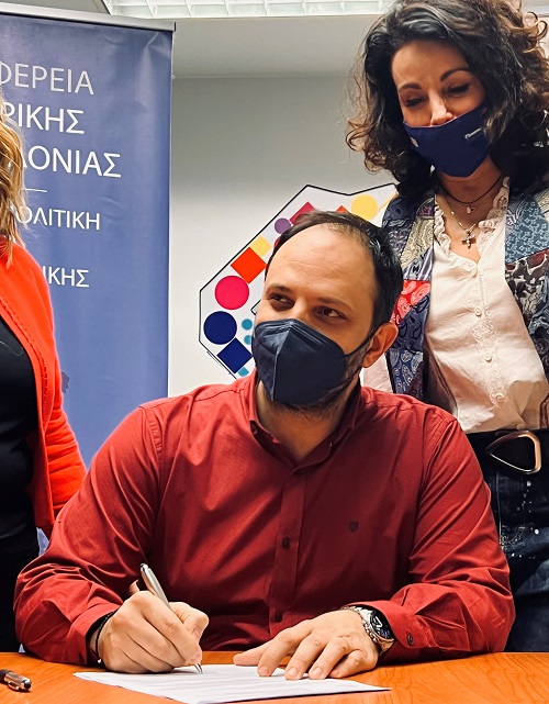 KALAMARIA.ORGANISMOS.TOYRISMOY.THESSALONIKHS.DADRDAMANELHS.17.2.20223