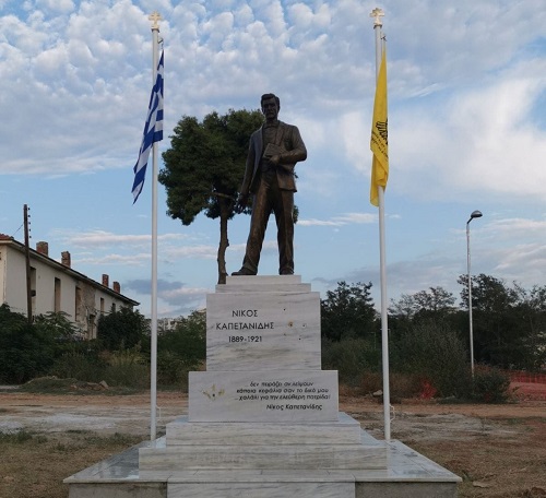 KAPETANIDHS.NIKOS.MNHMEIO.PAYLOY.MELA.30.9.2023 2