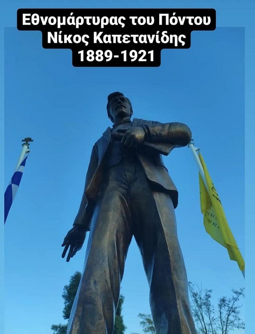 KAPETANIDIS.NIKOS.AGALMA