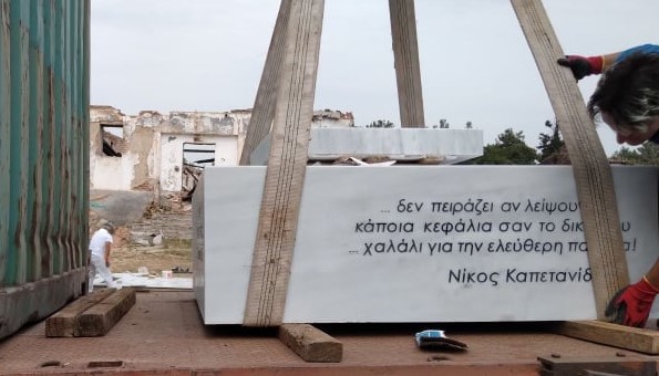 KAPETANIDIS.NIKOS.PAYLOY.MELA.MARMARA.17.9.2021.n 4