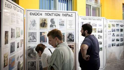 KATERINH.ENOSH.PONTION.PIERIAS.XOROS.EKTHESI.28.31.7.20234