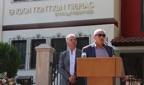 KATERINH.ENOSH.PONTION.PROTOMH.XRYSANTHOS.KATSIDIS.1.10.2023.IMG 7035 7