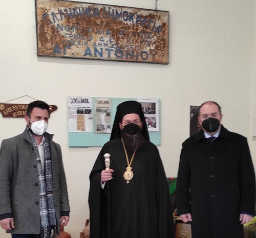 KILKIS.AGIOS.ANTONIOS.KROYSIA.BASILOPITA.24.1.2022 2