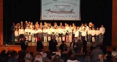 KILKIS.ARGONAFTES.BASILOPITA.27.1.20182