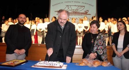 KILKIS.ARGONAFTES.BASILOPITA.27.1.20184