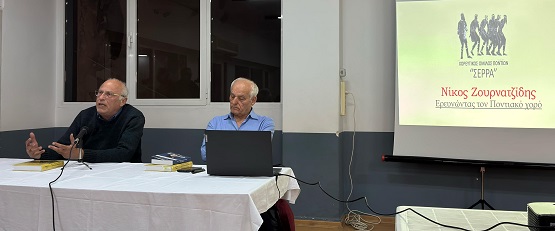 KILKIS.ARGONAFTES.ZOYRNATZIDHS.19.3.2025 1