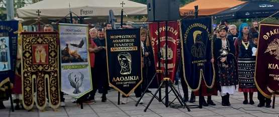 KILKIS.FLOGA.MNHMHS.18.5.2025 7